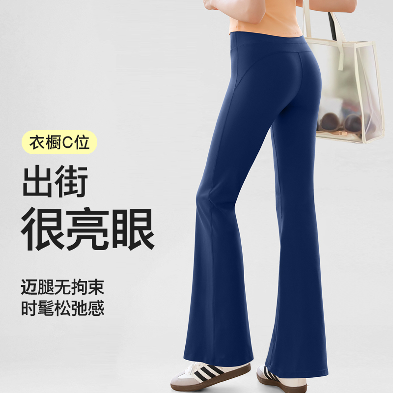 喇叭瑜伽裤女高腰显瘦骑行微喇裤紧身运动健身外穿显瘦长裤5138