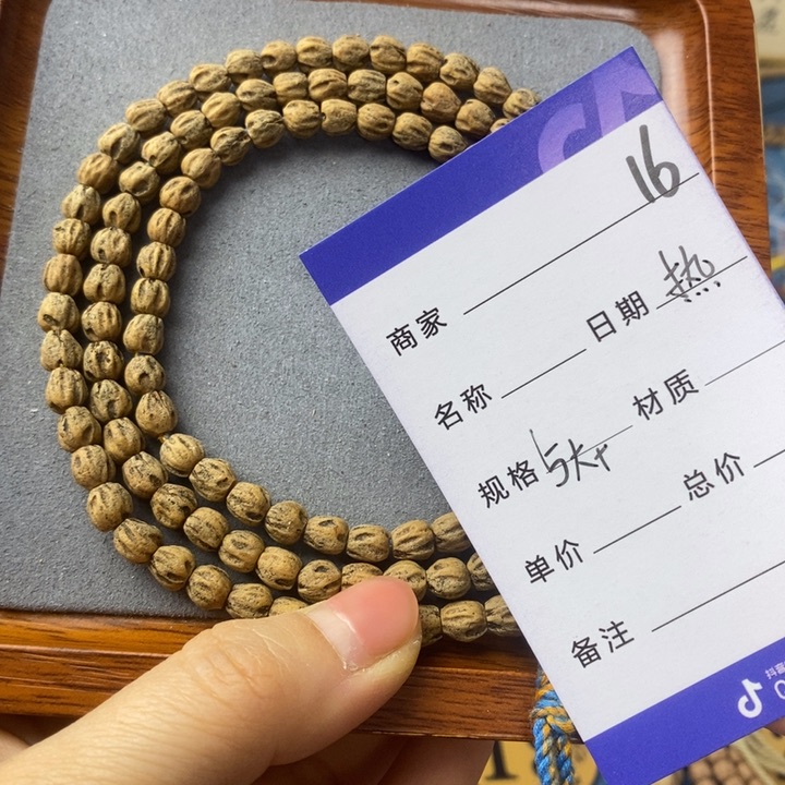 柏香籽/百香籽吊坠