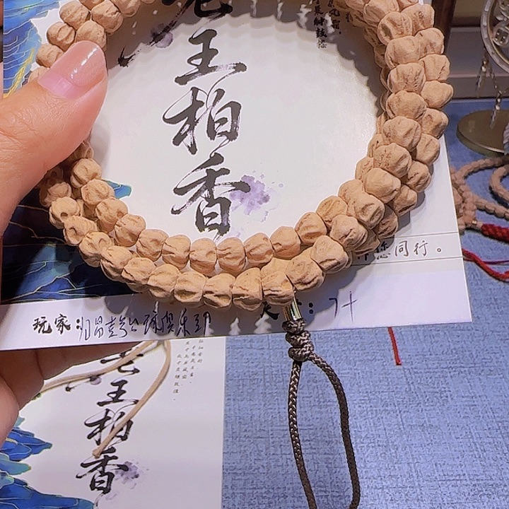 归***部柏香籽/百香籽吊坠