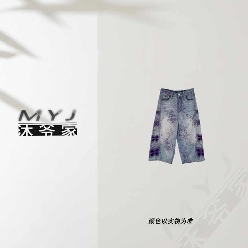 沐爷家——9010休闲裤夏季直筒宽松时尚潮流刺绣蝴蝶裤子