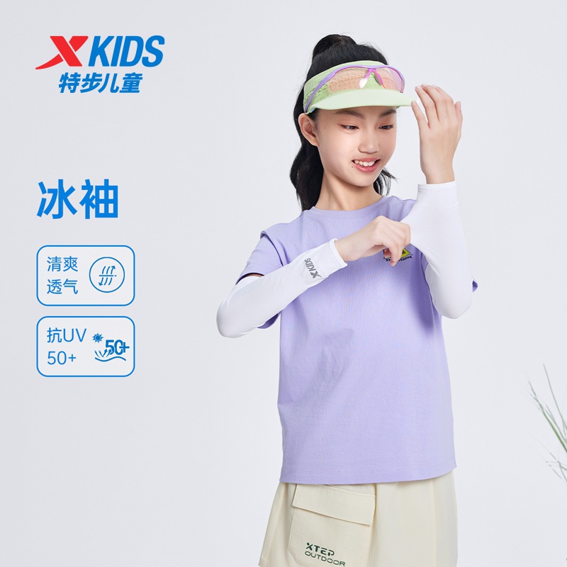 【夏日必备】儿童夏季防晒冰袖户外透气冰丝护袖675236789680