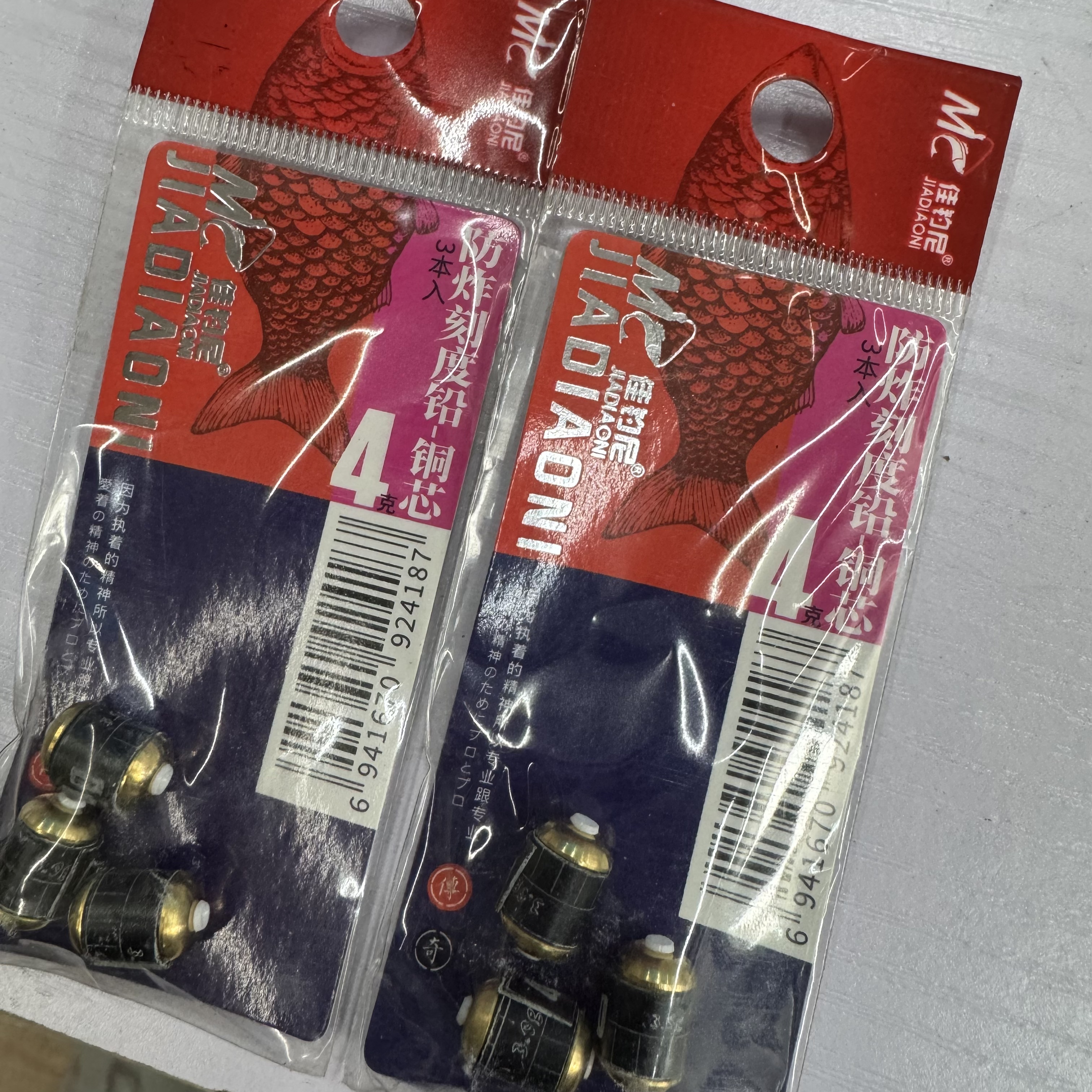 佳钓尼 防炸刻度铅4.0克 铜芯