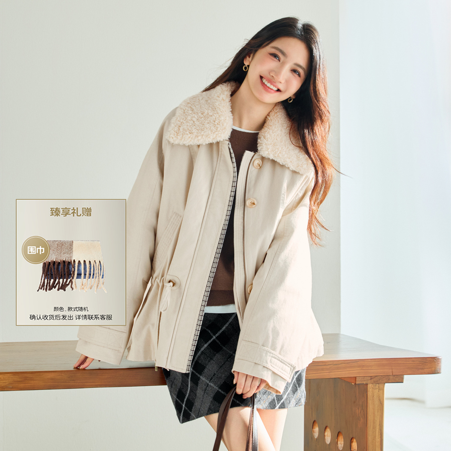 伊芙丽抽绳花苞修身拼接毛毛领夹克羽绒服外套2025冬新1G9980321