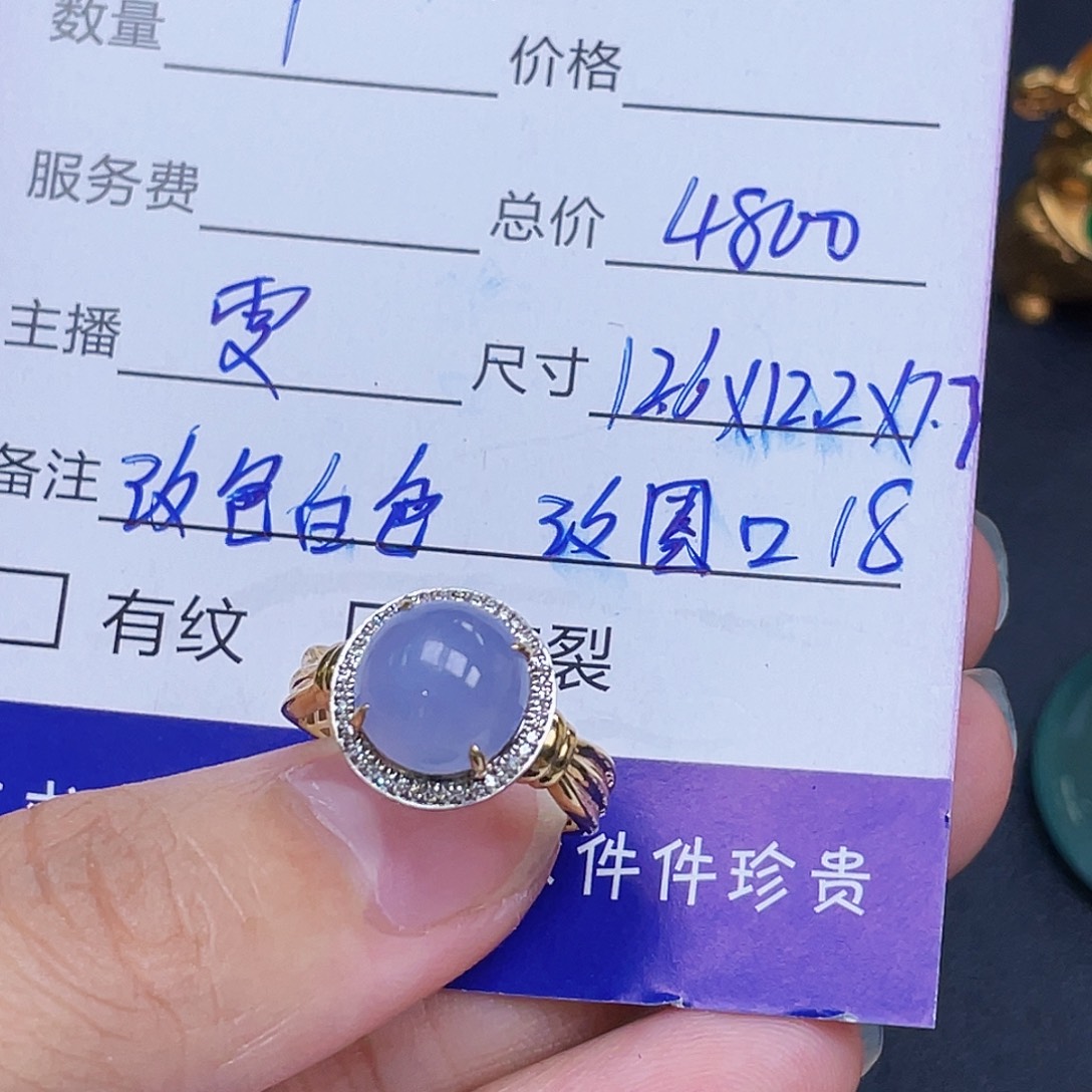 帕***尼翡翠18K金镶嵌戒指紫蛋面