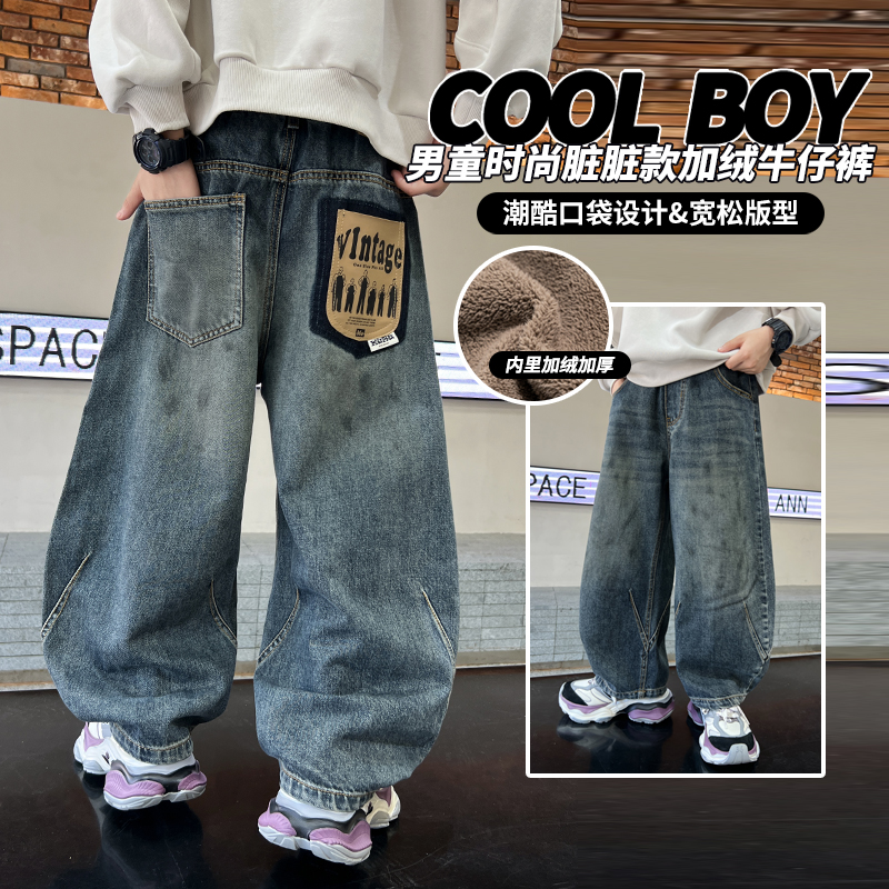 男童秋冬时尚个性加绒加厚中腰牛仔裤中大童百搭洋气字母贴布长裤