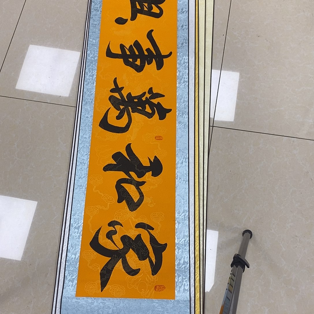 书法书法作品参加