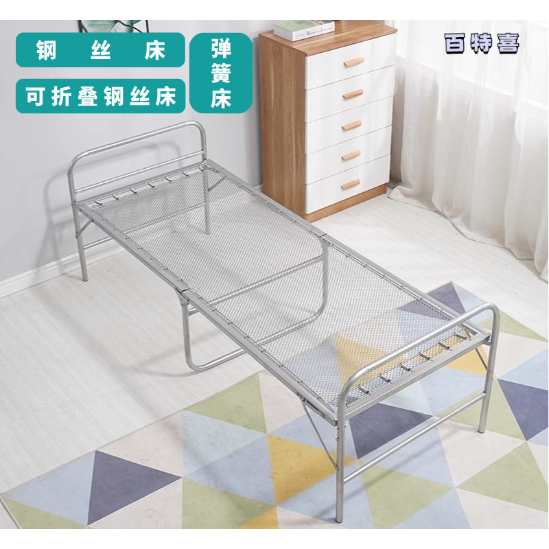 2025新款可折叠老式家用加厚款双钢丝加密单人简易折叠床弹簧床