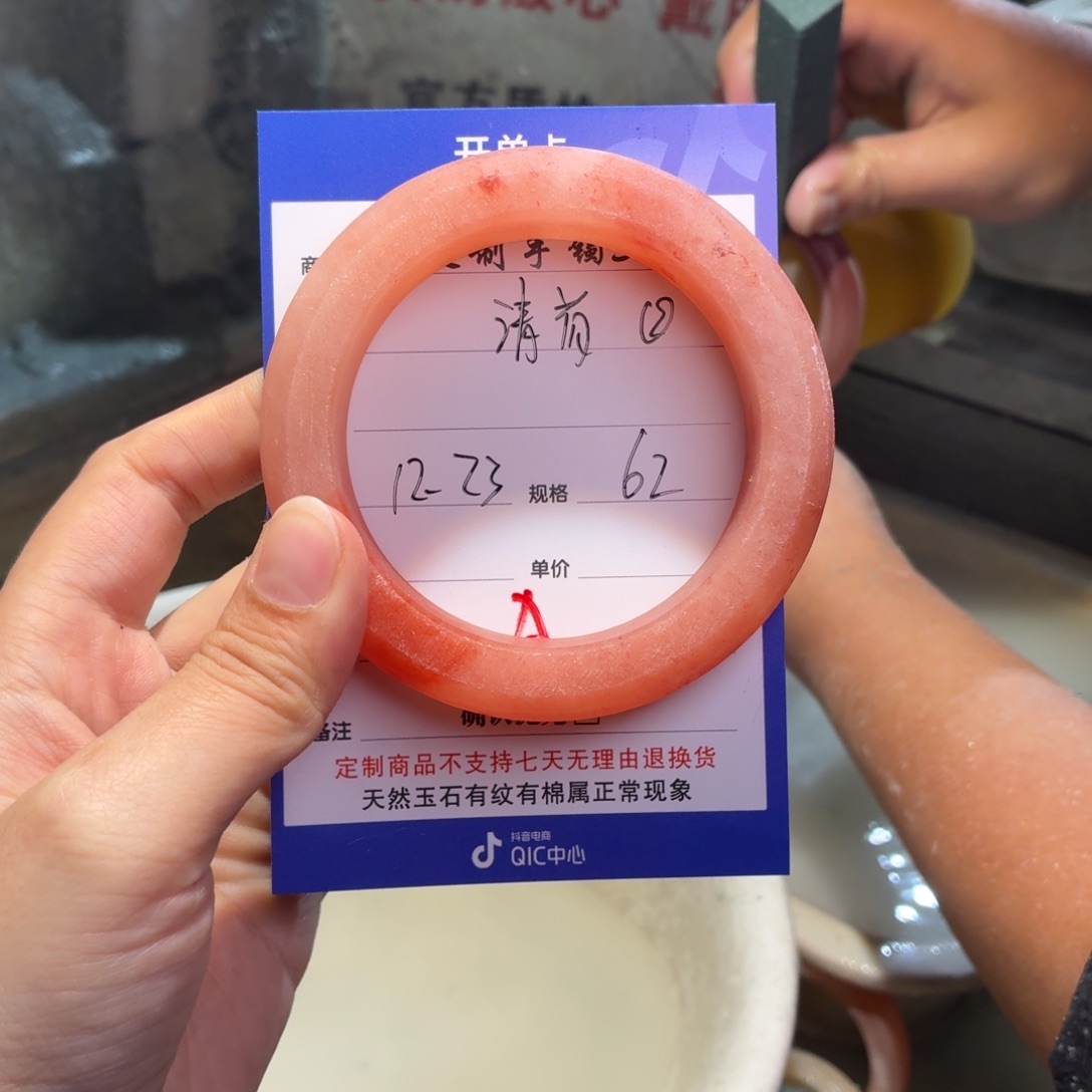 清***玟定制石英质玉定制