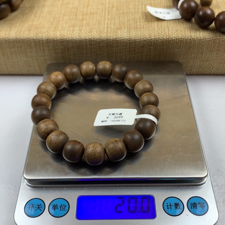 观***。手串沉香文莱沉香