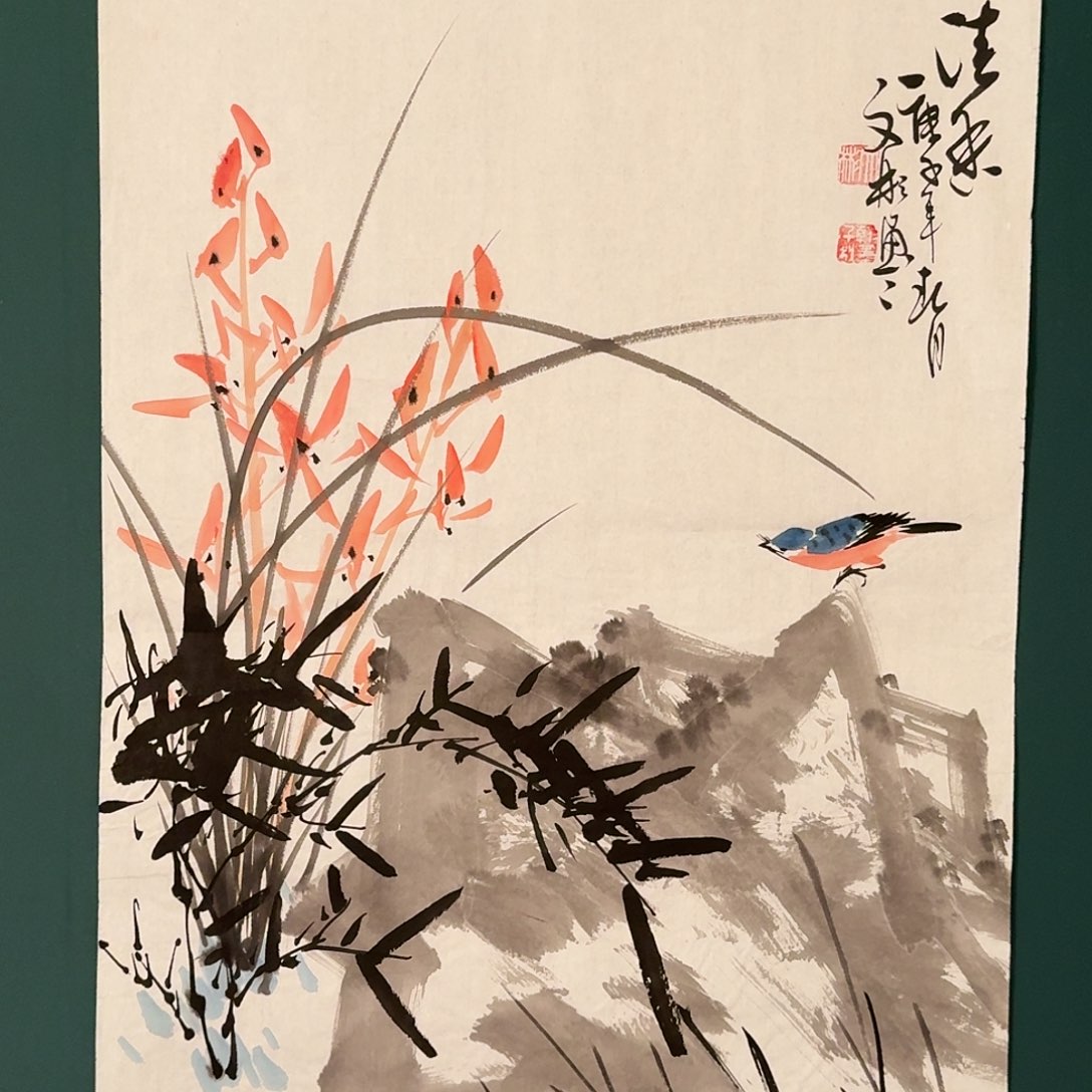 国画溥文彬老师的作品