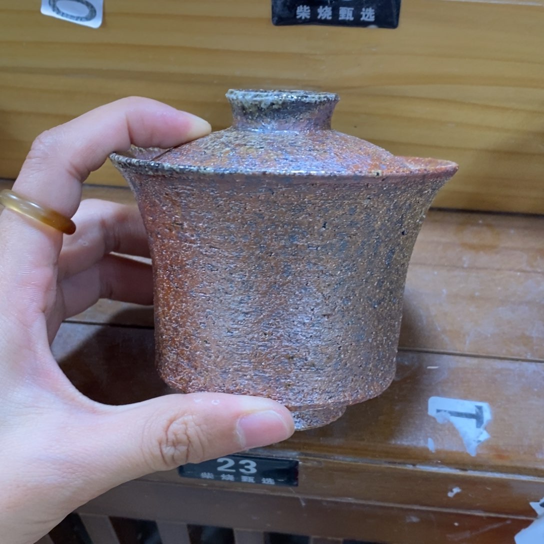 陶园柴烧 精品高货23
