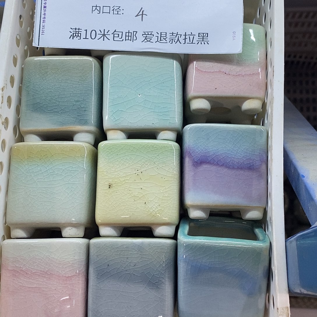 「满9.9米包邮」随机 3个