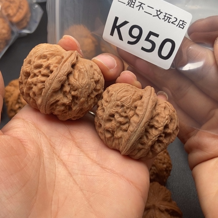 香***尔文玩核桃吊坠950元宝
