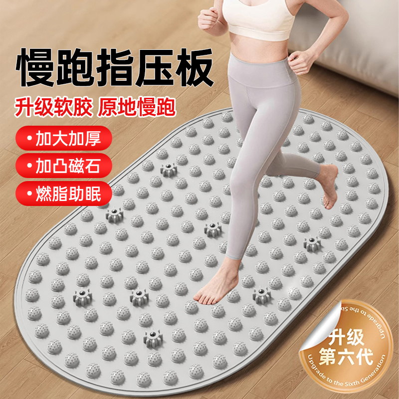 液态【实心真耐踩】软胶指地板压板足底按摩超慢跑家用脚垫趾指压板