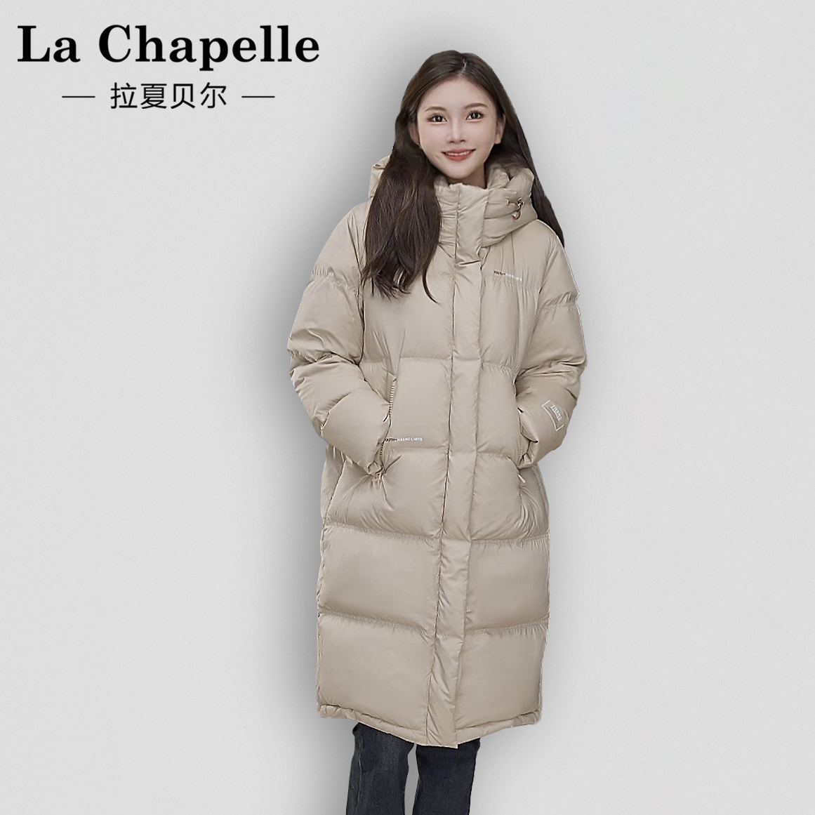 拉夏贝尔正品羽绒服新国标90绒时尚百搭保暖中长款冬加厚外套5218