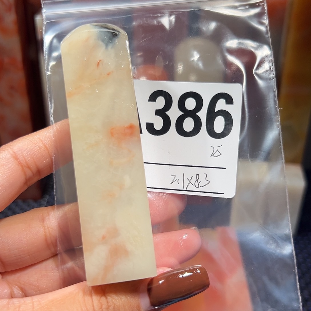 【闪购商品】寿山石印石老挝石