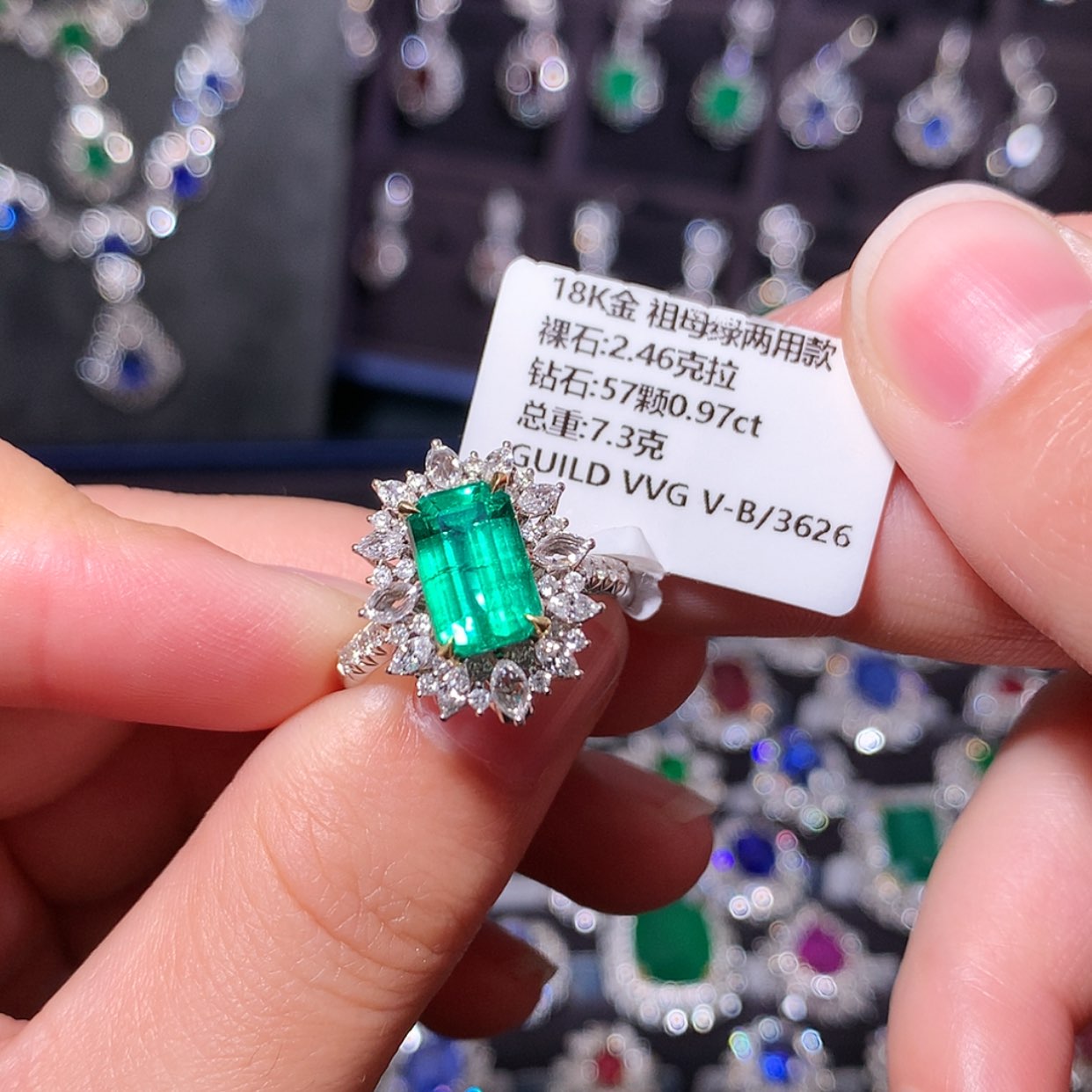 【闪购商品】祖母绿戒指18K金镶嵌