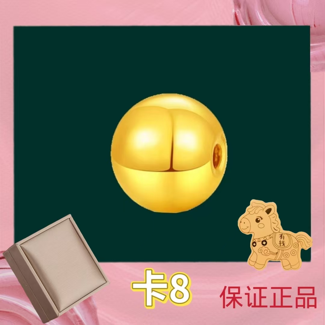 【质检发货】卡8mm珠-拍套餐穿成手链   XHJ