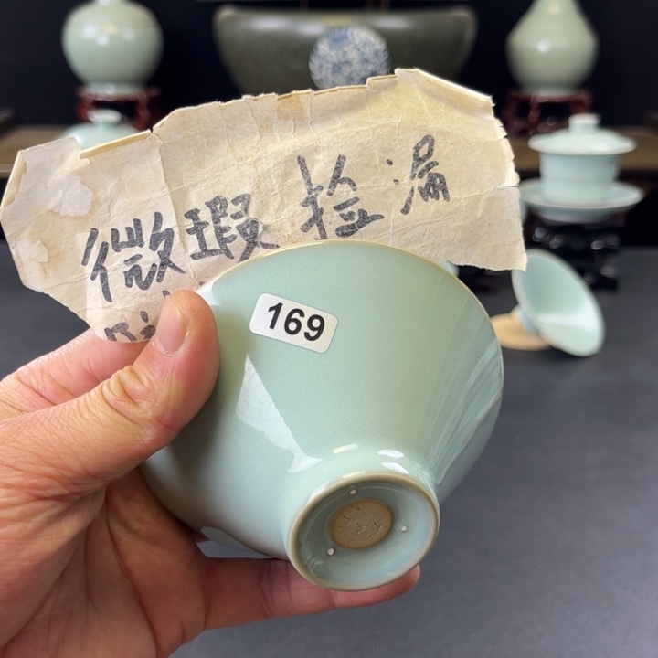 杯天青釉斗笠杯169号微瑕捡漏