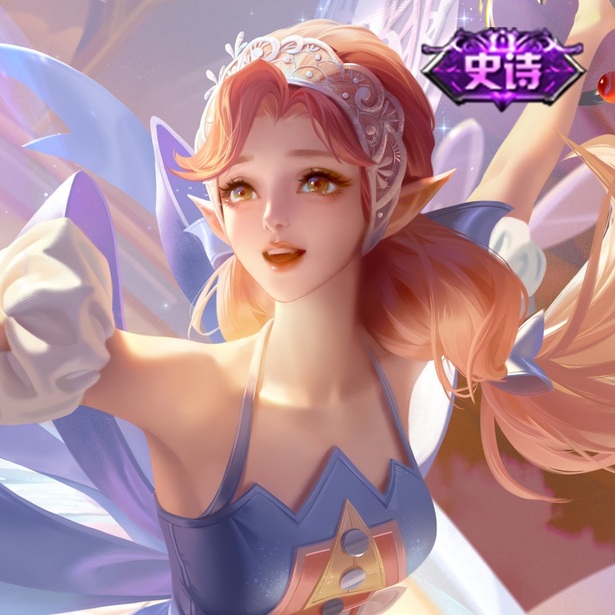 艾琳·奇遇舞章【王者荣耀官方】