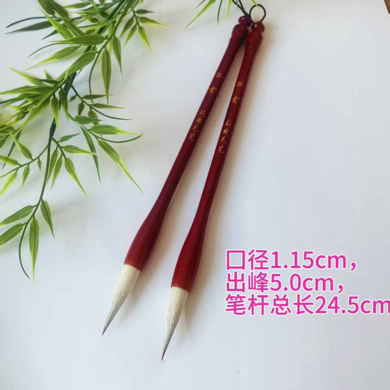 【孤雲】2支新款古法兼毫楷书毛笔初学者练字控笔行楷隶篆国画笔