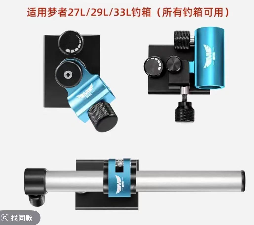 27/29/33铝镁合金钓箱配件不包角(23款)蓝色一套