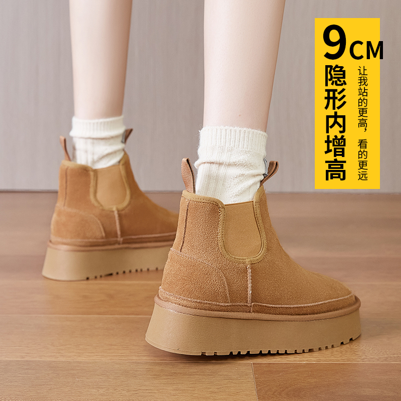 内增高9CM雪地靴女小个子坡跟厚底加绒加厚保暖防水棉鞋2025冬季