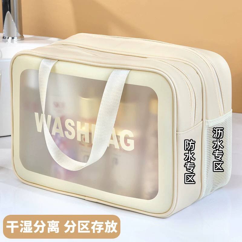 旅行洗漱包男女适用