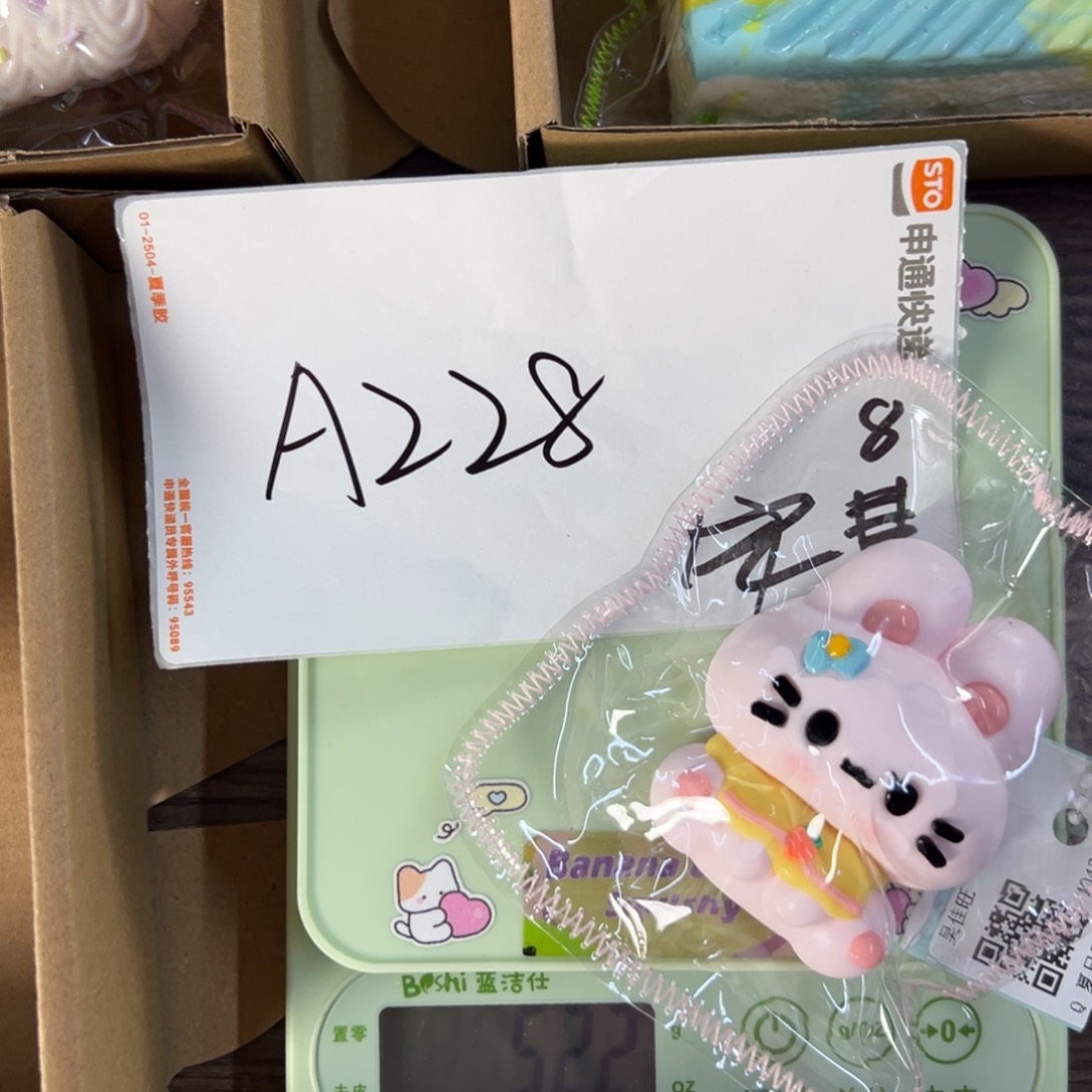 硅胶A228无运费险无售后