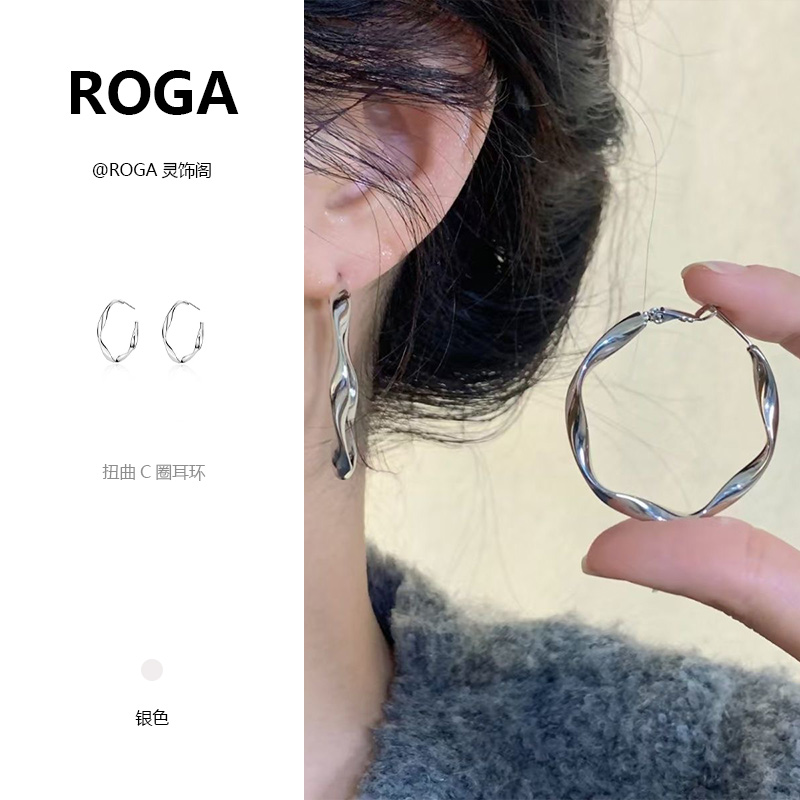 ROGA 合金耳饰  扭曲C圈耳环简约ins冷淡御姐风优雅轻奢法式温柔
