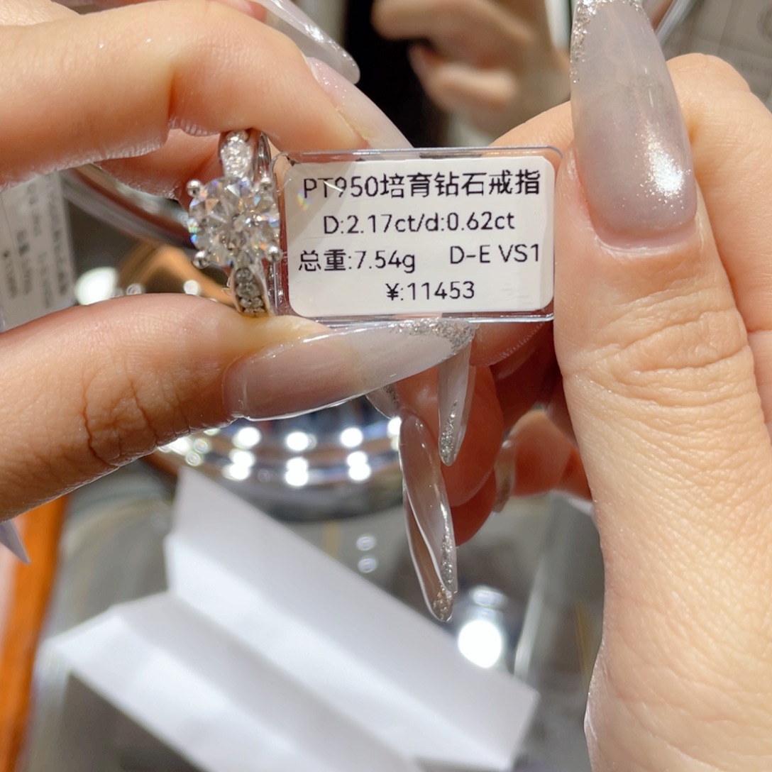 铂Pt950镶嵌实验室培育钻石