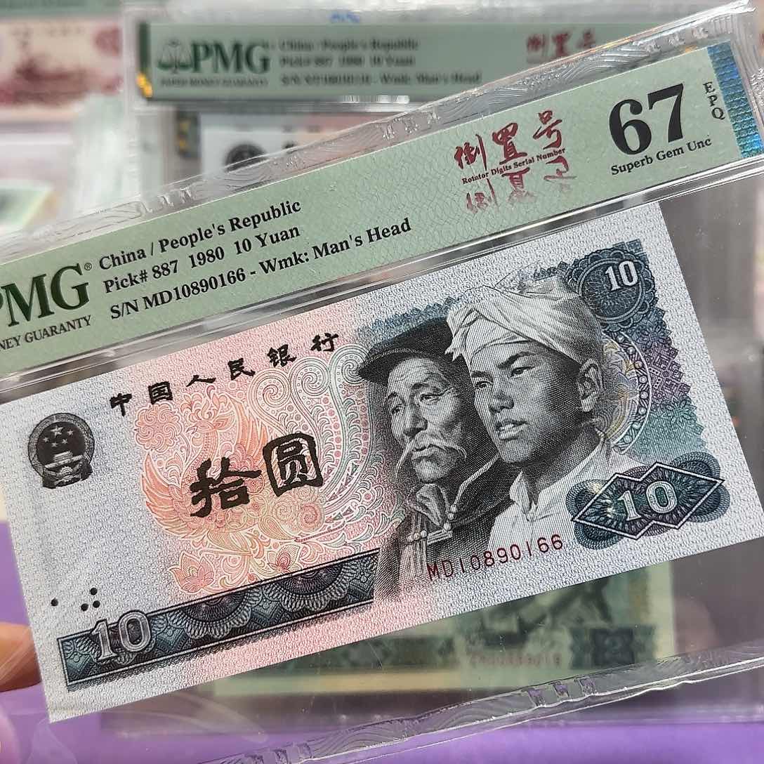 纸10890166。。。。倒置号双尾