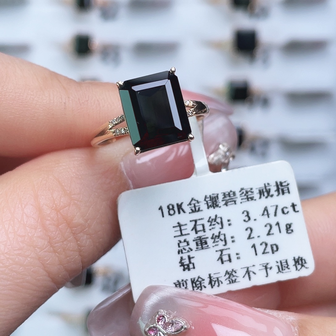 碧玺戒指18K金镶嵌