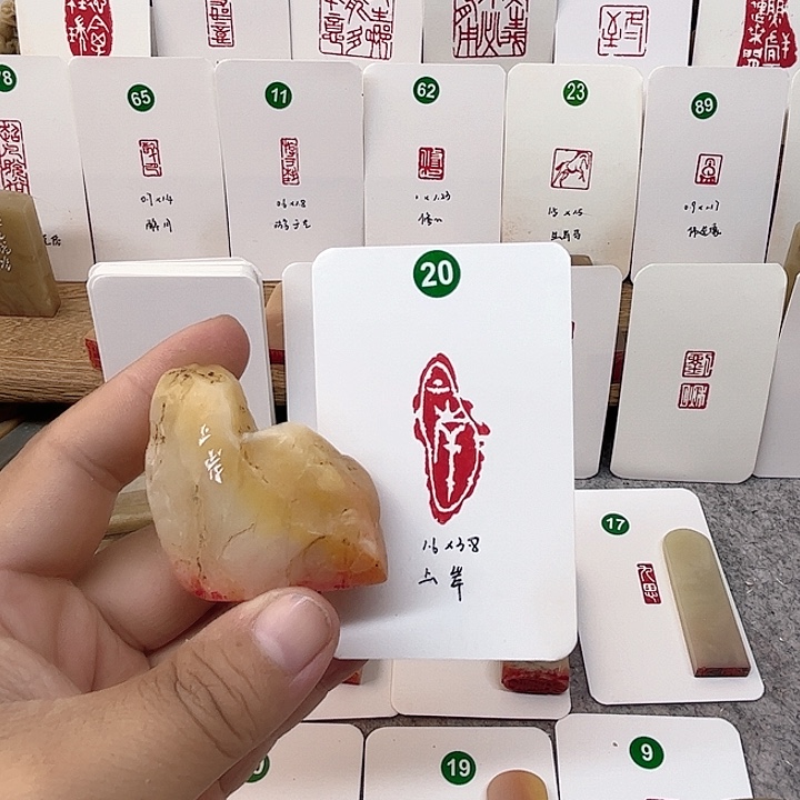 老挝石印石上岸     成品闲章