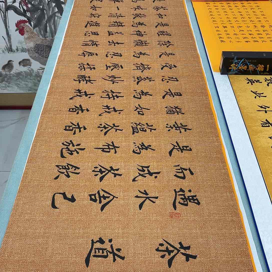 书法茶道深娟文布李淦……