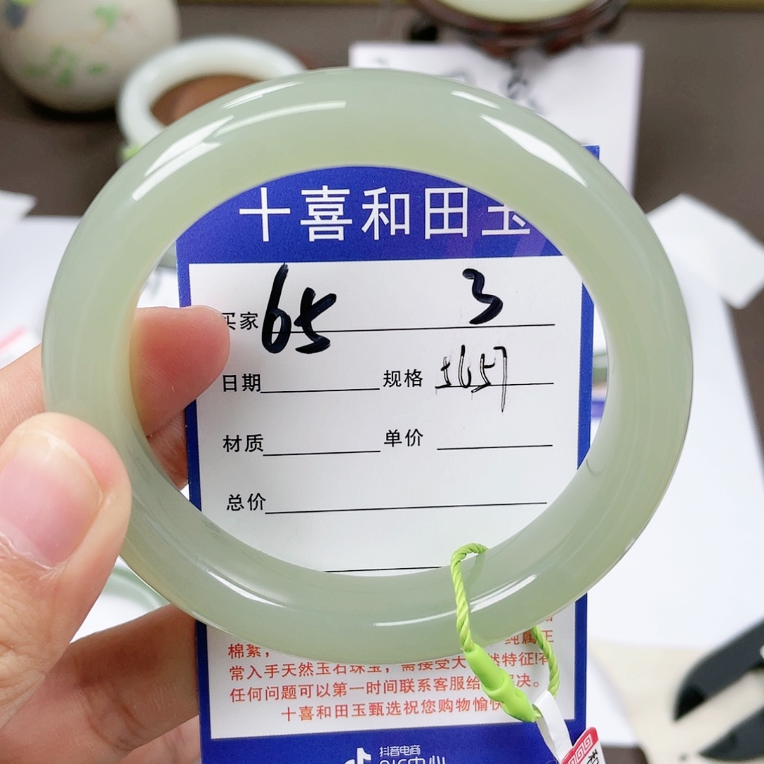 【闪购商品】和田玉手镯未镶嵌