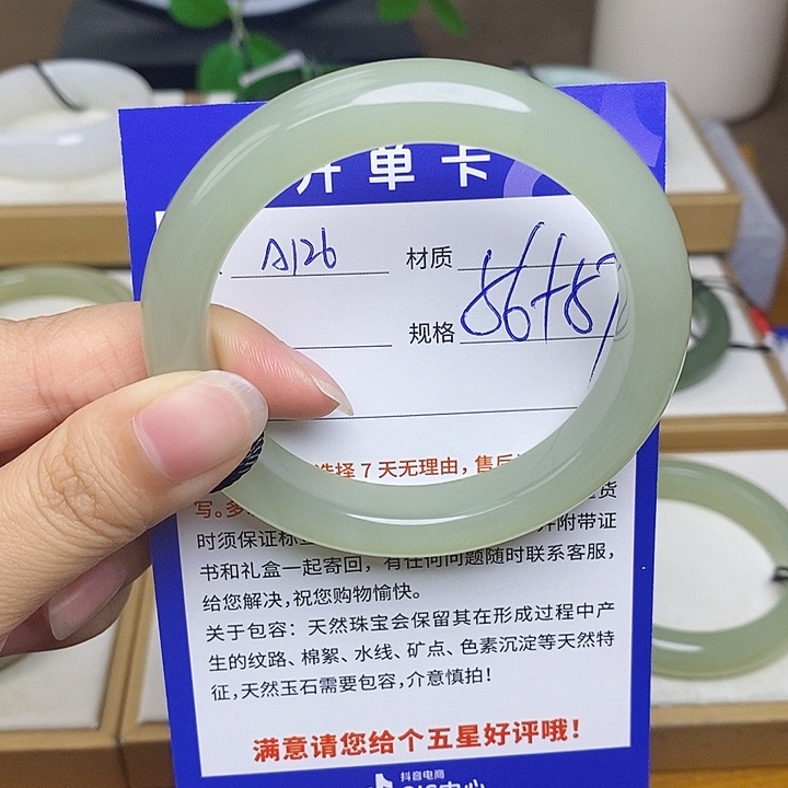 未镶嵌手镯和田玉  Bm 