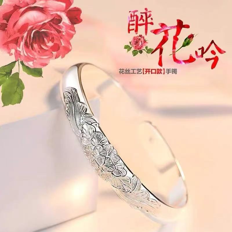 足银手镯 足银手镯 9999 牡丹花开口手镯