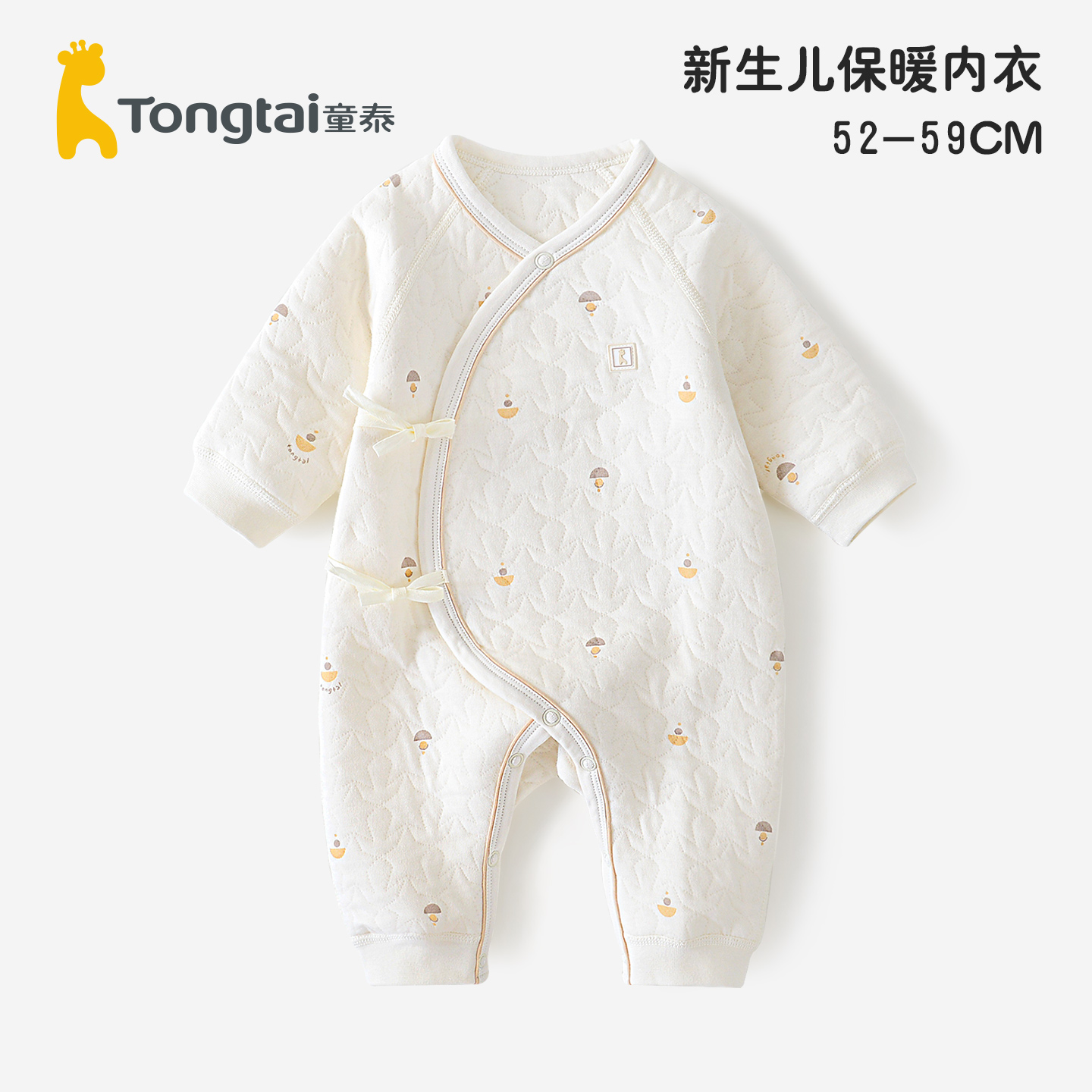 童泰新生儿加厚保暖连体衣纯棉0-3个月婴儿三层夹棉哈衣秋冬打底