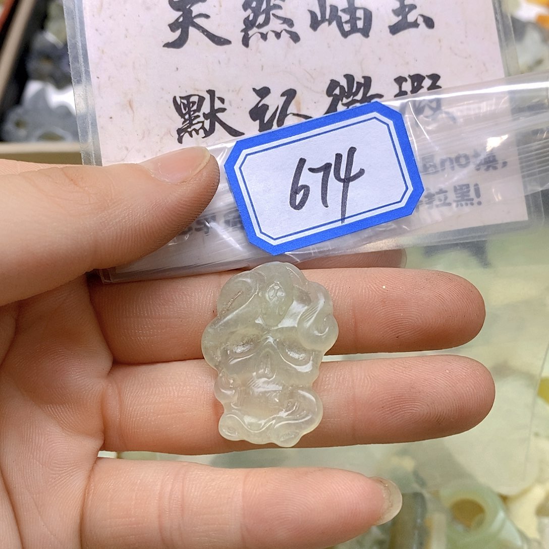 蛇纹石玉吊坠(不含链)未镶嵌674