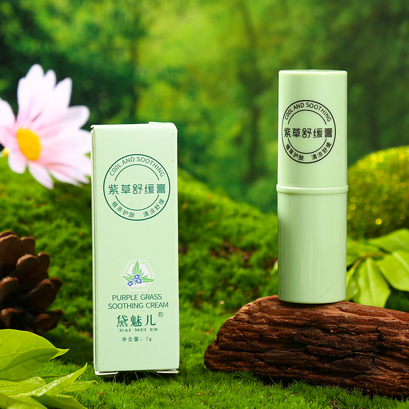 【买五送一】夏日叮咬舒缓保湿膏清凉舒缓紫草棒便捷式1231