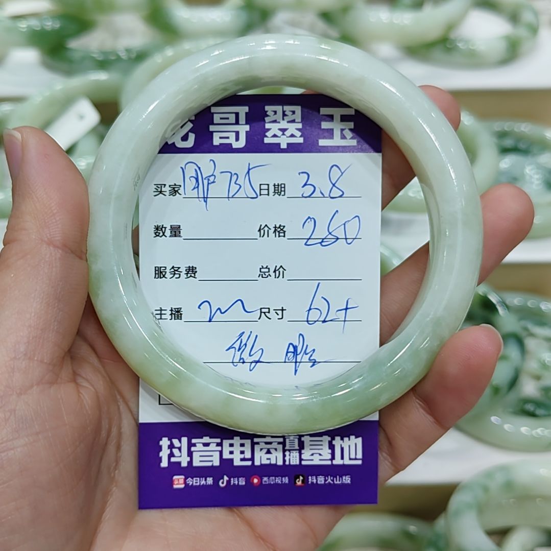 透闪石-蛇纹石玉手镯未镶嵌用****6