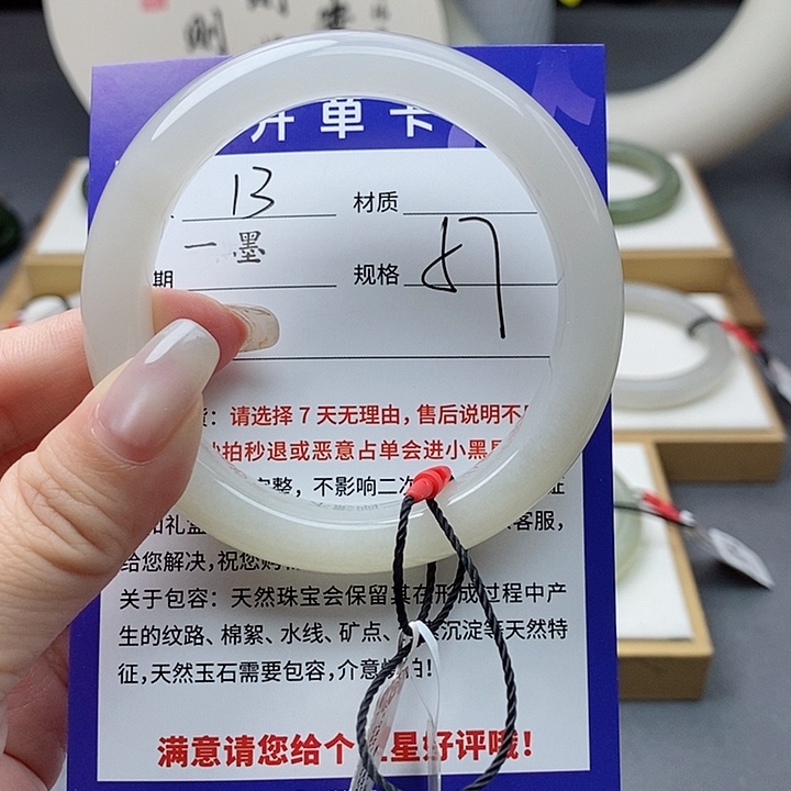 和田玉手镯未镶嵌az