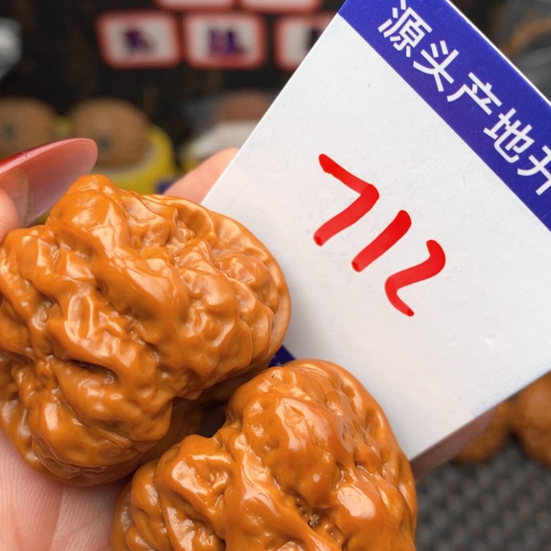 文玩核桃把件核桃