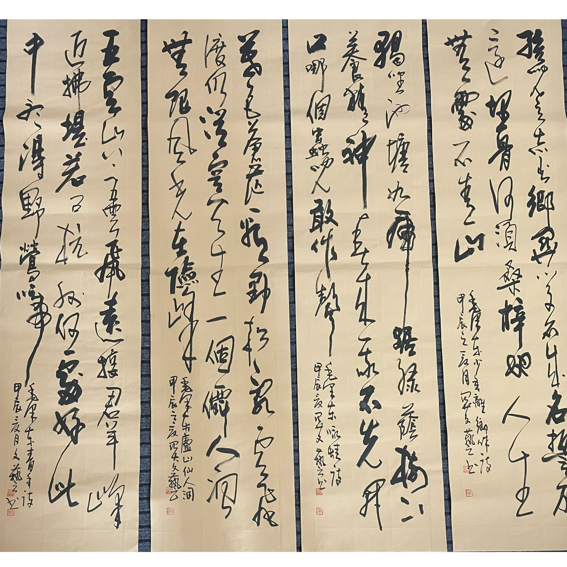 关云长书画院  伟人青年诗词 四条屏 138*34 （内容可定制）