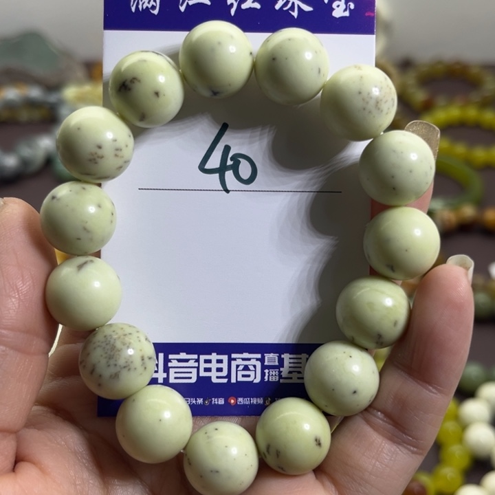 蛇纹石玉未镶嵌手链