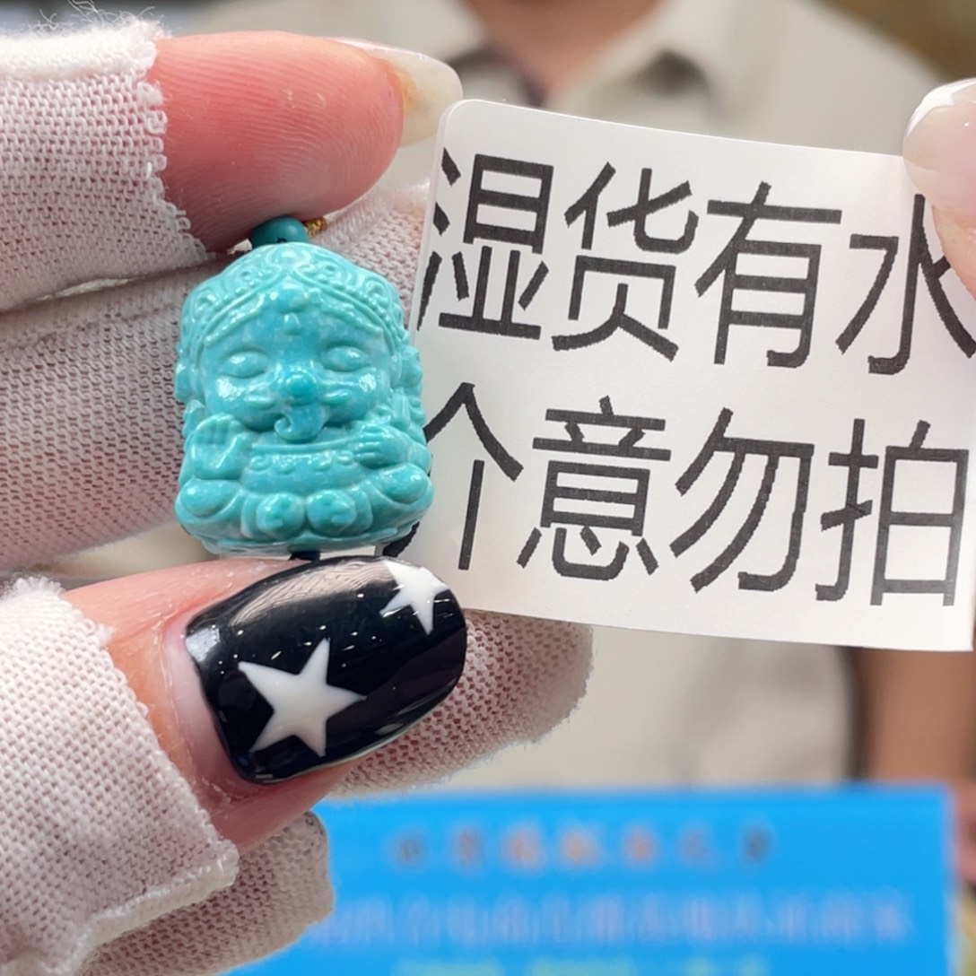 未镶嵌绿松石挂件