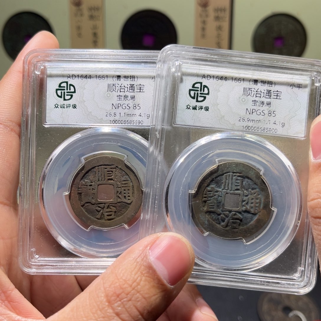 铜顺治古珍福利7777777777