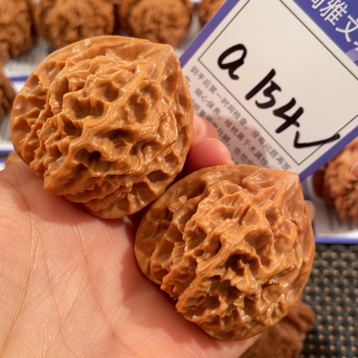 文玩核桃把件154号4.5帝王