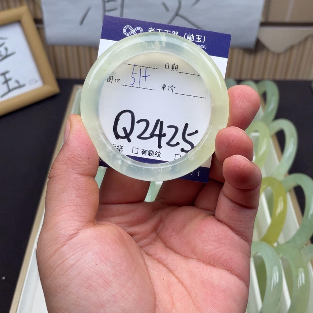 岫玉未镶嵌手镯手镯